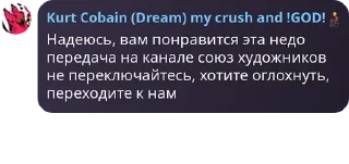 👧 emoji Союз Художников | Чат pack by @QuotLyBot Telegram sticker 13 of 106
