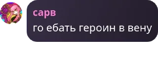 📩 emoji союз неадекватных бошкатрясов pack by @QuotLyBot Telegram sticker 5 of 67
