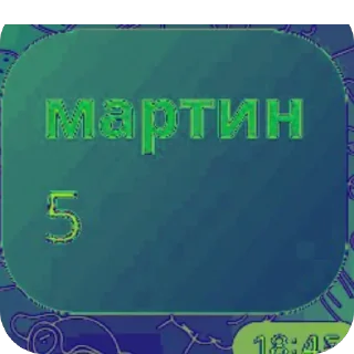 🫥 emoji союз неадекватных бошкатрясов pack by @QuotLyBot Telegram sticker 11 of 67
