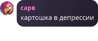 🦹‍♀️ emoji союз неадекватных бошкатрясов pack by @QuotLyBot Telegram sticker 19 of 67