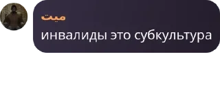 🧑‍🏫 emoji Союз Художников | Чат pack by @QuotLyBot Telegram sticker 16 of 106