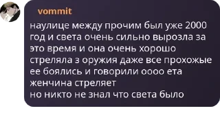 Sticker from Союз Художников | Чат pack by @QuotLyBot