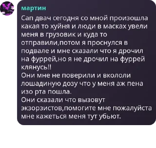🙋‍♂️ emoji союз неадекватных бошкатрясов pack by @QuotLyBot Telegram sticker 1 of 67