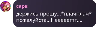 🍓 emoji союз неадекватных бошкатрясов pack by @QuotLyBot Telegram sticker 2 of 67
