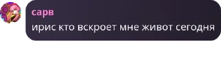 🤓 emoji союз неадекватных бошкатрясов pack by @QuotLyBot Telegram sticker 20 of 67