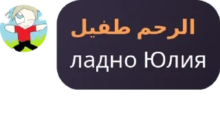 🤙 emoji Союз Художников | Чат pack by @QuotLyBot Telegram sticker 17 of 106