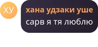 ☕ emoji союз неадекватных бошкатрясов pack by @QuotLyBot Telegram sticker 8 of 67