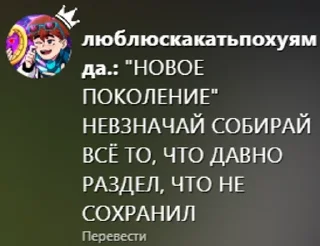 🌟 emoji Поеблошки лололошки Telegram sticker 24 of 48