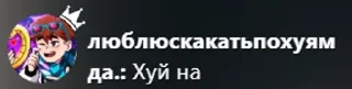 🌟 emoji Поеблошки лололошки Telegram sticker 17 of 48