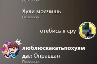 🌟 emoji Поеблошки лололошки Telegram sticker 3 of 48