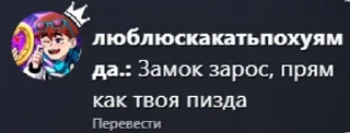 🌟 emoji Поеблошки лололошки Telegram sticker 22 of 48