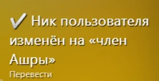 🌟 emoji Поеблошки лололошки Telegram sticker 4 of 48