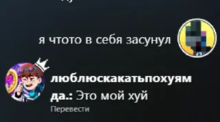 🌟 emoji Поеблошки лололошки Telegram sticker 2 of 48