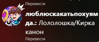 🌟 emoji Поеблошки лололошки Telegram sticker 13 of 48