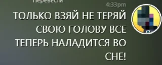 🌟 emoji Поеблошки лололошки Telegram sticker 23 of 48