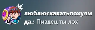 🌟 emoji Поеблошки лололошки Telegram sticker 14 of 48