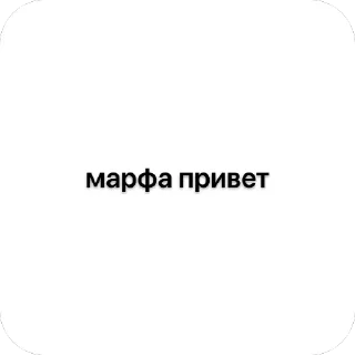 🫥 emoji стикерпакдлямилифуррипривет Telegram sticker 2 of 10