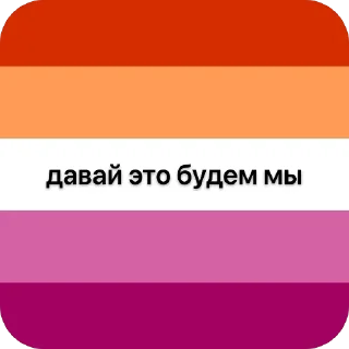 🫥 emoji стикерпакдлямилифуррипривет Telegram sticker 10 of 10