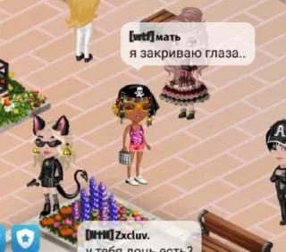 🤩 emoji Биздалет... Telegram sticker 7 of 11