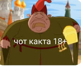 🌟 emoji Stikeri Batonchika 2 by @MikRodrad Telegram sticker 19 of 118