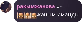🕌 emoji тепа елпшки😜🤘🏿 pack by @QuotLyBot Telegram sticker 6 of 11