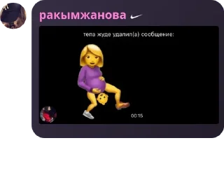 🍿 emoji тепа елпшки😜🤘🏿 pack by @QuotLyBot Telegram sticker 3 of 11
