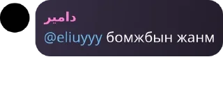 ⌨️ emoji тепа елпшки😜🤘🏿 pack by @QuotLyBot Telegram sticker 11 of 11