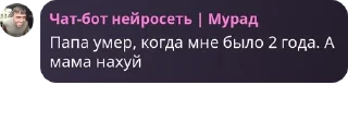 💂 emoji Дискуссия pack by @QuotLyBot Telegram sticker 5 of 78