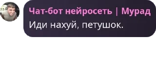 🚽 emoji Дискуссия pack by @QuotLyBot Telegram sticker 20 of 78