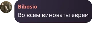🧜 emoji Дискуссия pack by @QuotLyBot Telegram sticker 14 of 78