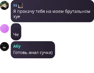 🏉 emoji Дискуссия pack by @QuotLyBot Telegram sticker 13 of 78