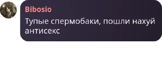 👨‍🏭 emoji Дискуссия pack by @QuotLyBot Telegram sticker 16 of 78