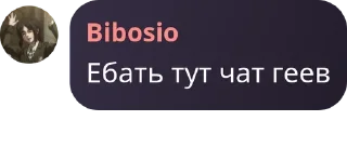 🧑‍🦳 emoji Дискуссия pack by @QuotLyBot Telegram sticker 18 of 78