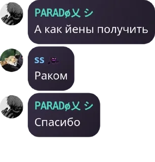 👷‍♀️ emoji Дискуссия pack by @QuotLyBot Telegram sticker 7 of 78