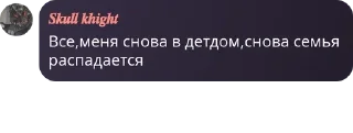 🙂 emoji Дискуссия pack by @QuotLyBot Telegram sticker 23 of 78