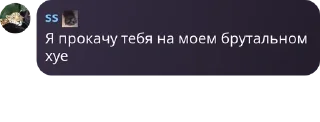 🧹 emoji Дискуссия pack by @QuotLyBot Telegram sticker 11 of 78