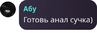 🫳 emoji Дискуссия pack by @QuotLyBot Telegram sticker 10 of 78