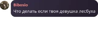 👸 emoji Дискуссия pack by @QuotLyBot Telegram sticker 8 of 78