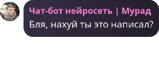 👩‍🦽 emoji Дискуссия pack by @QuotLyBot Telegram sticker 19 of 78