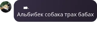 👩‍❤️‍👨 emoji Дискуссия pack by @QuotLyBot Telegram sticker 1 of 78