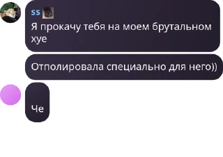 🎈 emoji Дискуссия pack by @QuotLyBot Telegram sticker 12 of 78