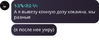 🌠 emoji Дискуссия pack by @QuotLyBot Telegram sticker 22 of 78