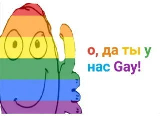 👎 emoji Больше стиков тут: @stikery4 Telegram sticker 5 of 56