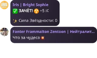 ✅ emoji Наркомания с Фантером Telegram sticker 4 of 52