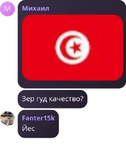 🧝‍♀️ emoji Наркомания с Фантером Telegram sticker 15 of 52