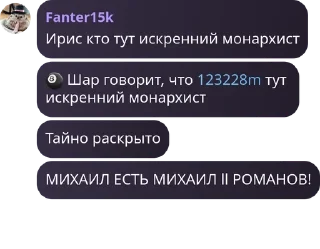 🎱 emoji Наркомания с Фантером Telegram sticker 23 of 52