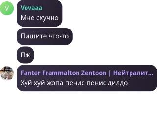 🇳🇪 emoji Наркомания с Фантером Telegram sticker 6 of 52