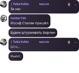 🥶 emoji Наркомания с Фантером Telegram sticker 22 of 52