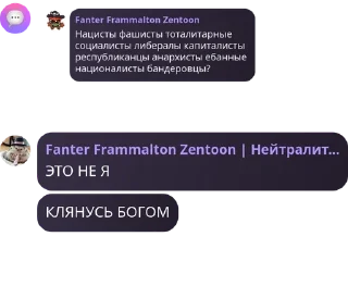 👩‍❤️‍💋‍👨 emoji Наркомания с Фантером Telegram sticker 10 of 52