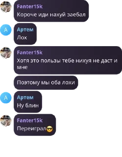 😎 emoji Наркомания с Фантером Telegram sticker 19 of 52